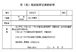 查询个人所有信息
