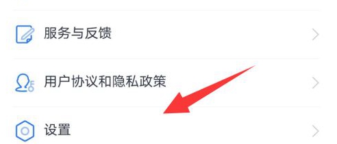 小翼管家如何开启手势密码 怎样设置手势密码具体指南