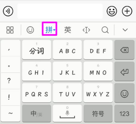 用户如何在《讯飞输入法》中修改别国语言？他国语言修改指南
