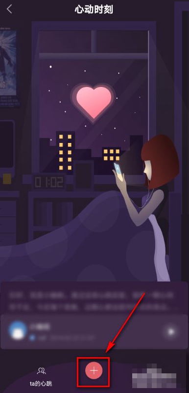 小睡眠APP