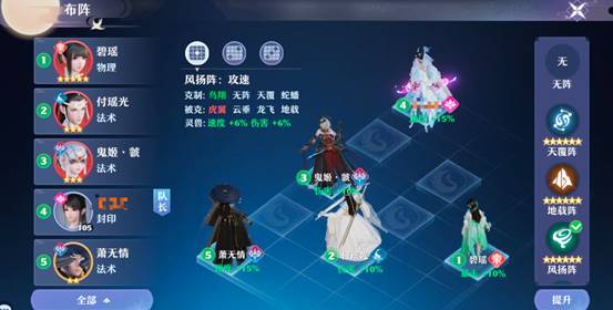 诛仙手游合欢双阵灵搭配(诛仙手游合欢双阵灵搭配攻略)