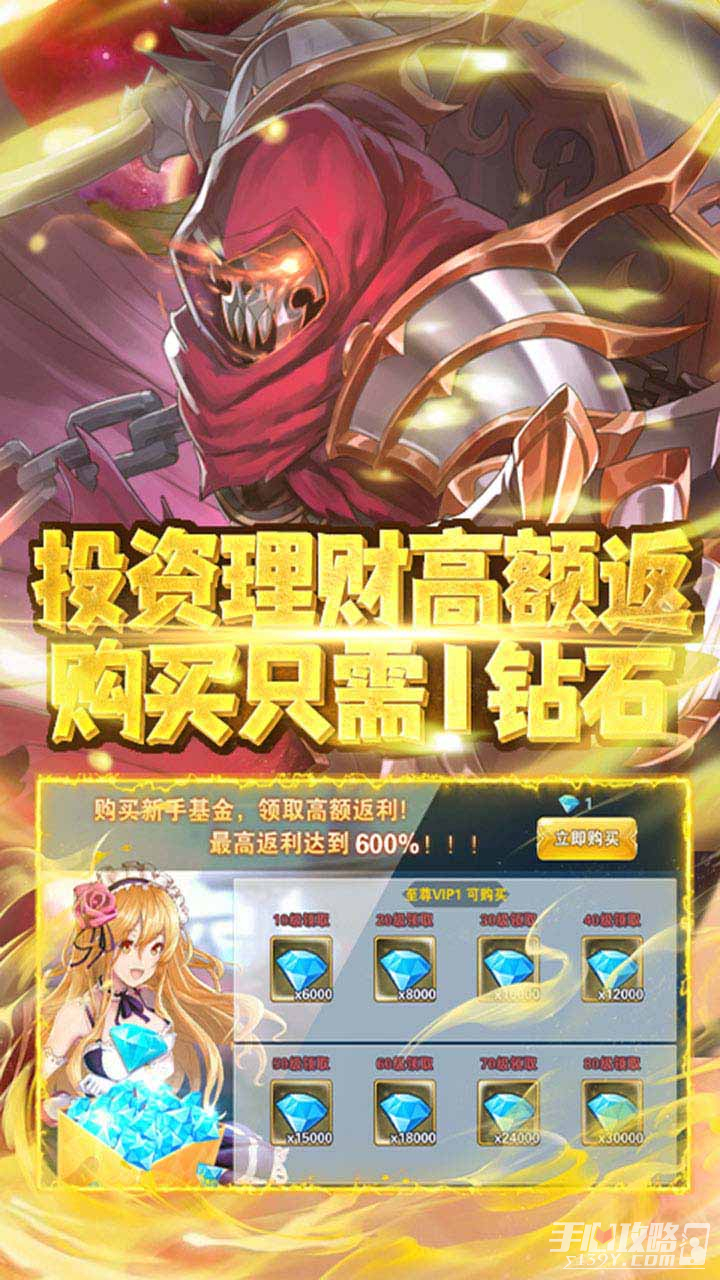无双斩(散人打金专服)_图3