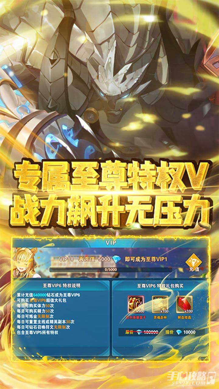 无双斩(散人打金专服)_图5