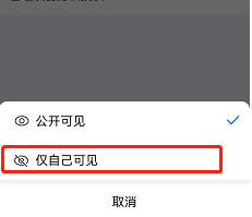 美篇