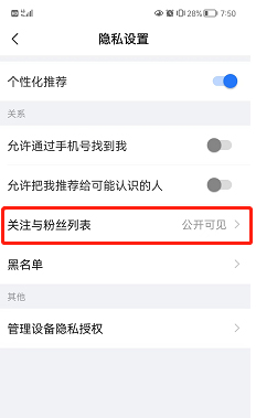 美篇