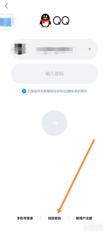 qq安全中心