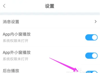 CC直播