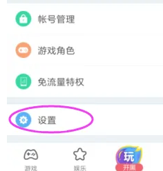 CC直播