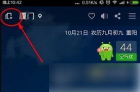 360天气