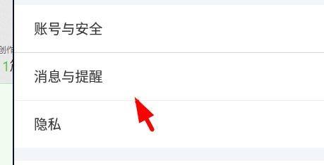 超级课程表