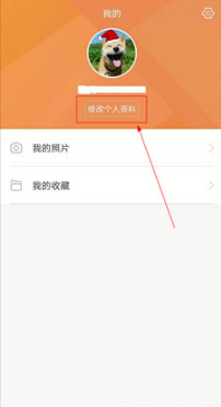 薄荷营养师更新体重教程 薄荷营养师