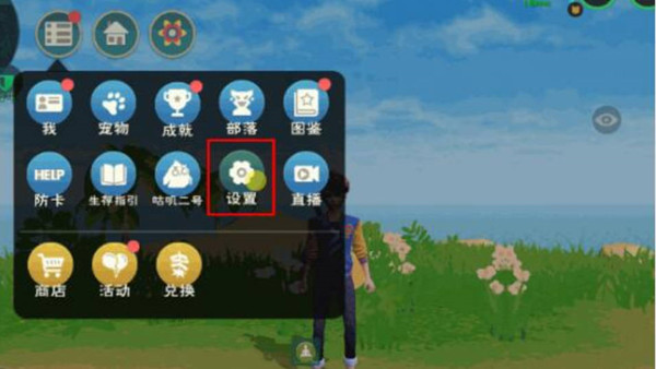 创造与魔法3月份兑换码分享