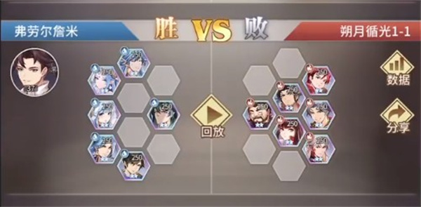 斗罗大陆武魂觉醒朔月循光**章过关方法 斗罗大陆武魂觉醒