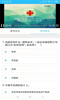 电中在线_图2