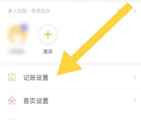 随手记