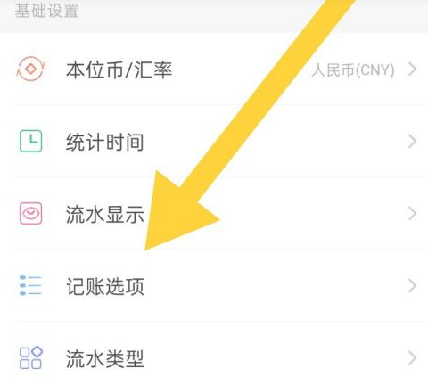 随手记
