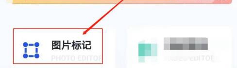 稿定设计图片添加文字方法 图片添加
