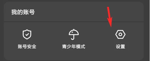 玩吧