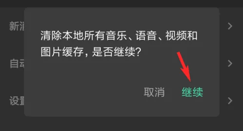 玩吧