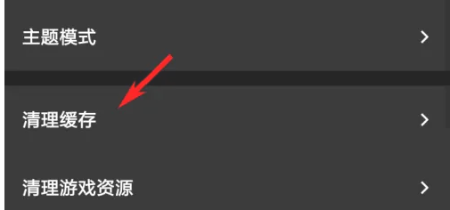 玩吧