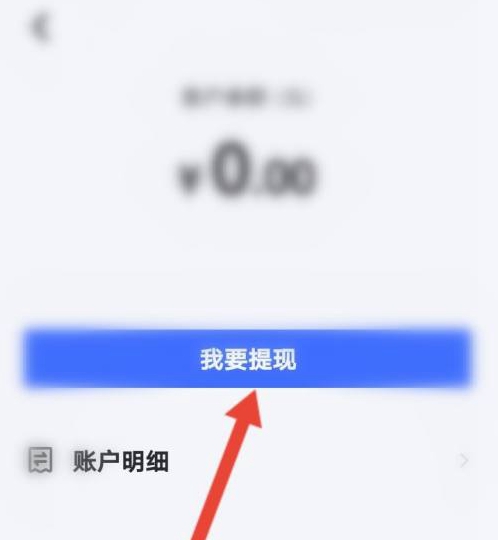 95分APP