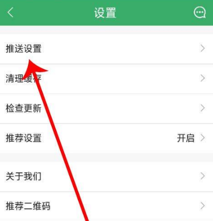 链家app