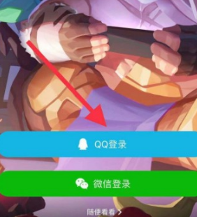 王者荣耀助手