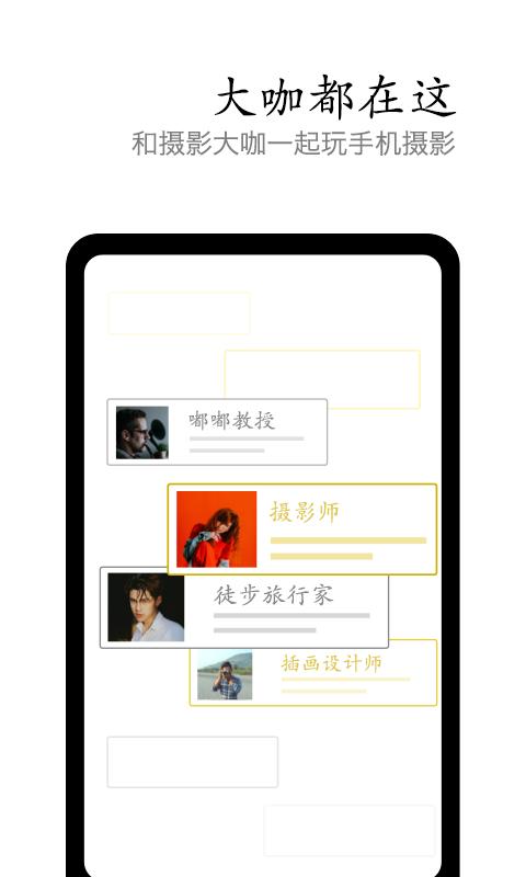 vivo摄影_图5