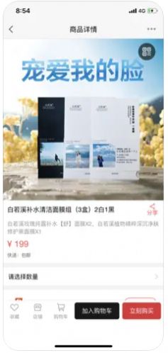 汇享惠_图1
