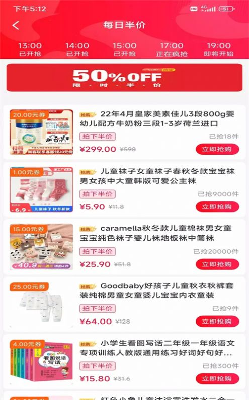 汇享惠_图2