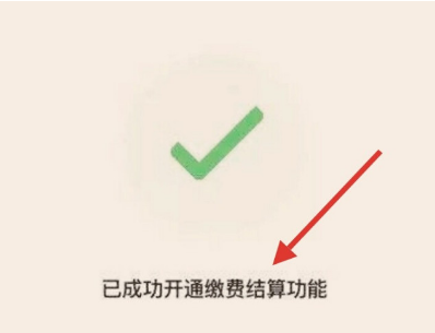 广东税务app