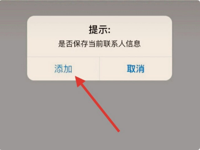 广东税务app