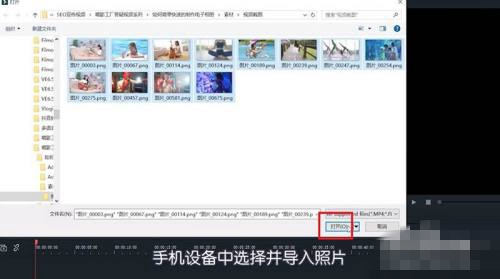 如何在《喵影工厂》中制作电子相册？电子相册制作方式一览