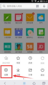 腾讯浏览器