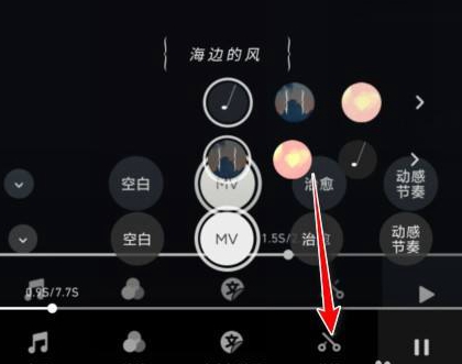 秒剪APP如何添加滤镜 秒剪APP教程
