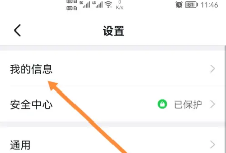 钉钉方法