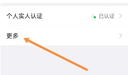 钉钉方法
