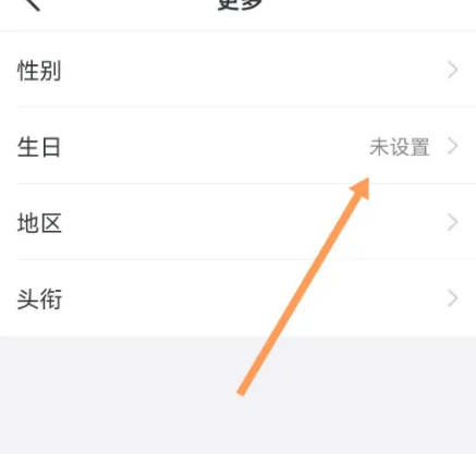 钉钉方法