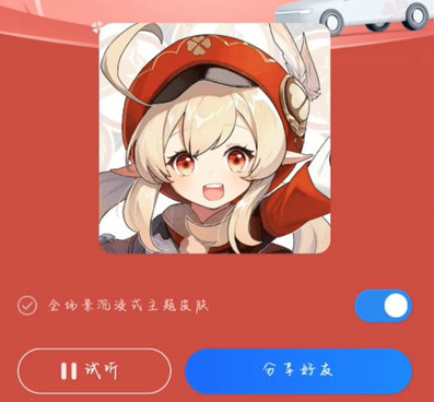 屏幕截图_20230228_151541.png