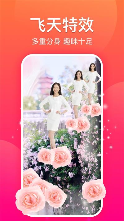 糖拍做视频图片 (2)