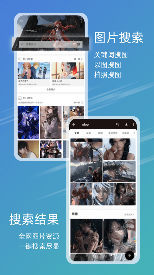元气图库官方版_图2