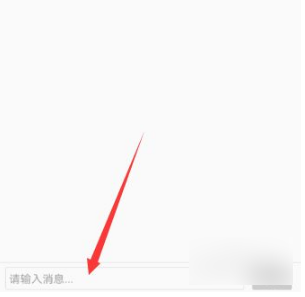 腾讯会议