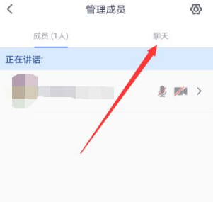 腾讯会议