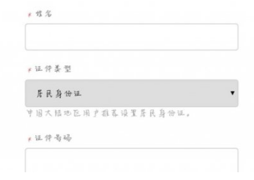 学信网APP