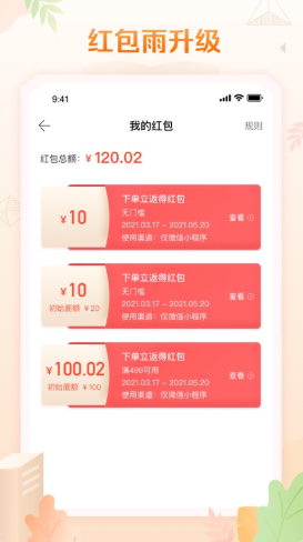 当当