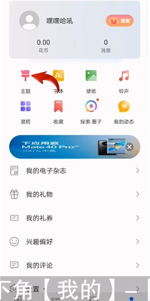 花粉俱乐部