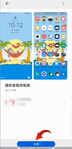 花粉俱乐部