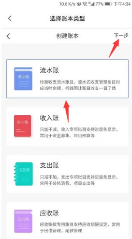 敬业签