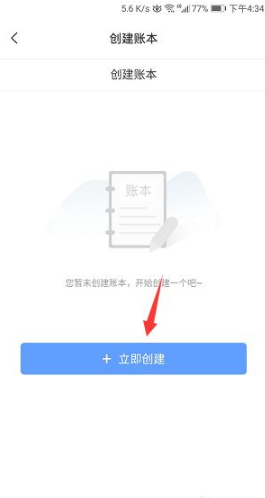 敬业签