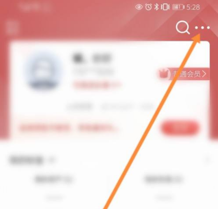 广发银行app